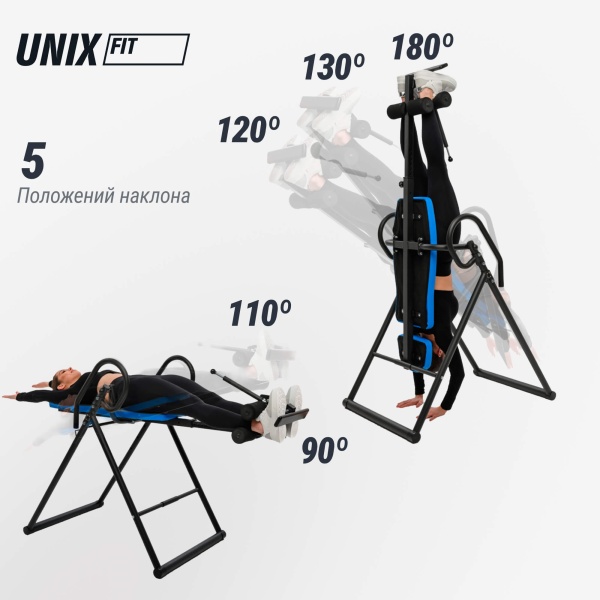 Инверсионный стол UNIX Fit IV-120