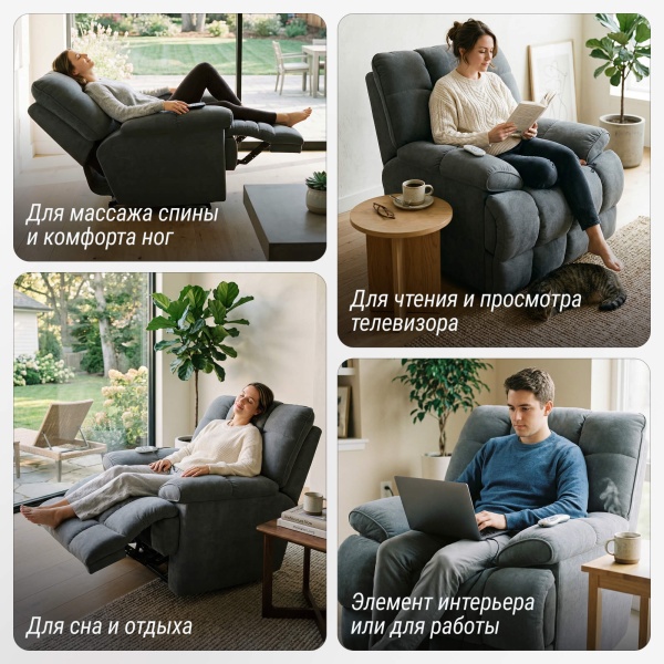 Массажное кресло UNIX Небесное гнездо / Cloud Nest серый