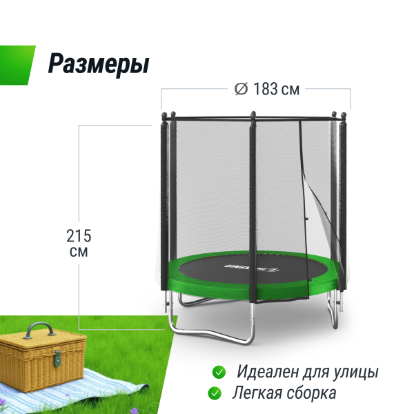 Батут UNIX line Simple 6 ft Green (outside)