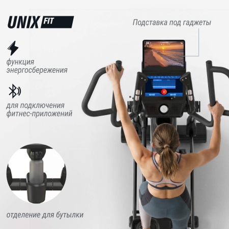Эллиптический тренажер UNIX Fit E-1100 PRO (10,1" TFT)
