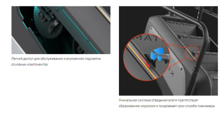 Лестница-эскалатор Matrix Endurance с консолью Touch