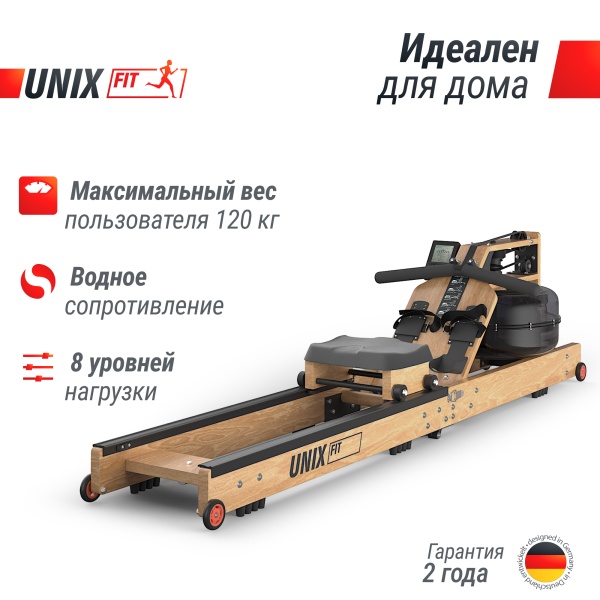 Гребной тренажер UNIXFIT Wood Rower Light