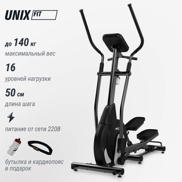 Эллиптический эргометр UNIXFIT MV-500E