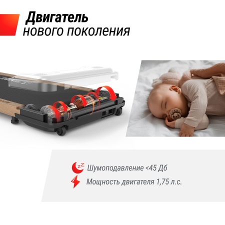 Беговая дорожка UNIX Fit деревянная / Wood Way 2.0 APP