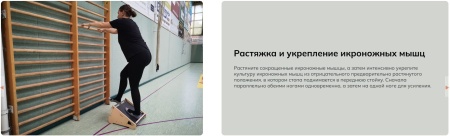 Тренажер Pedalo® Kniefit ( арт. 22220000 )