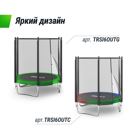 Батут UNIX line Simple 6 ft Color (outside)