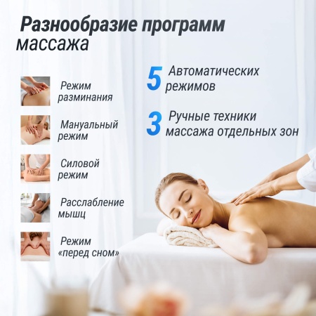 Массажное кресло UNIX Амелия / Amelia серый