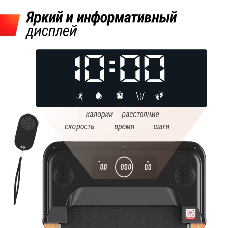 Беговая дорожка UNIX Fit деревянная / Wood Way 2.0 APP