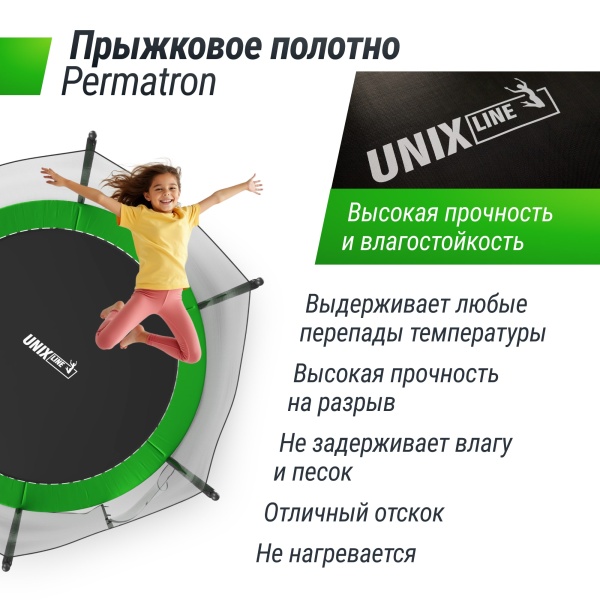 Батут UNIX line Simple 10 ft Green (outside)
