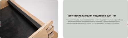 Тренажер Pedalo® Kniefit ( арт. 22220000 )