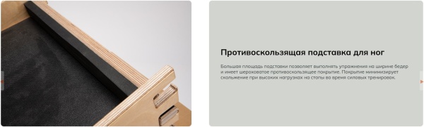 Тренажер Pedalo® Kniefit ( арт. 22220000 )