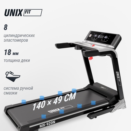 Беговая дорожка UNIXFIT MX-920N