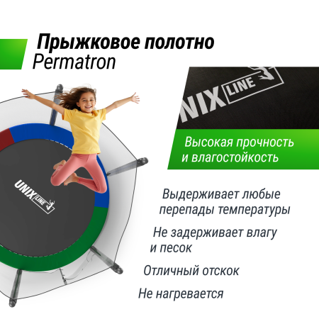 Батут UNIX line Simple 8 ft Color (outside)