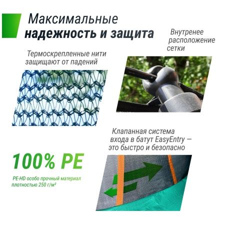 Батут UNIX Line Премиальный / Supreme Basic 10 ft (305 см) синий