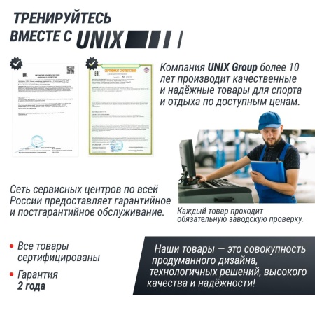 Гриф олимпийский UNIX Fit PRO 450 прямой 220 см / 50 мм Black