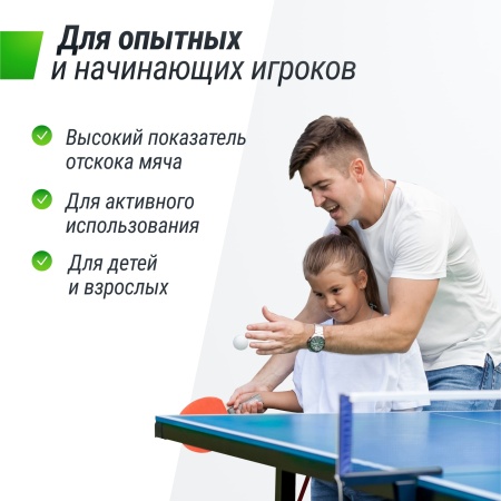 Теннисный стол UNIX Line для помещений Simple Indoor 12 мм MDF синий