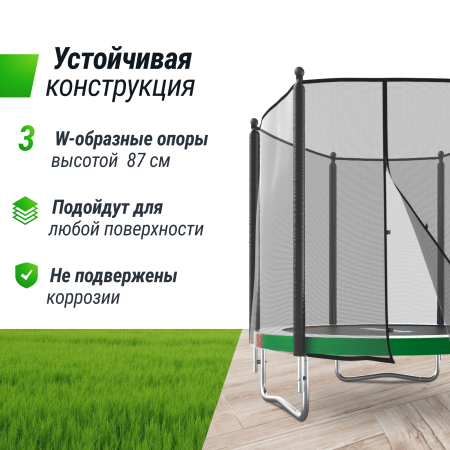Батут UNIX line Simple 8 ft Color (inside)