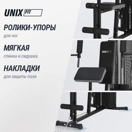Силовой комплекс UNIX Fit блочный / Block 70