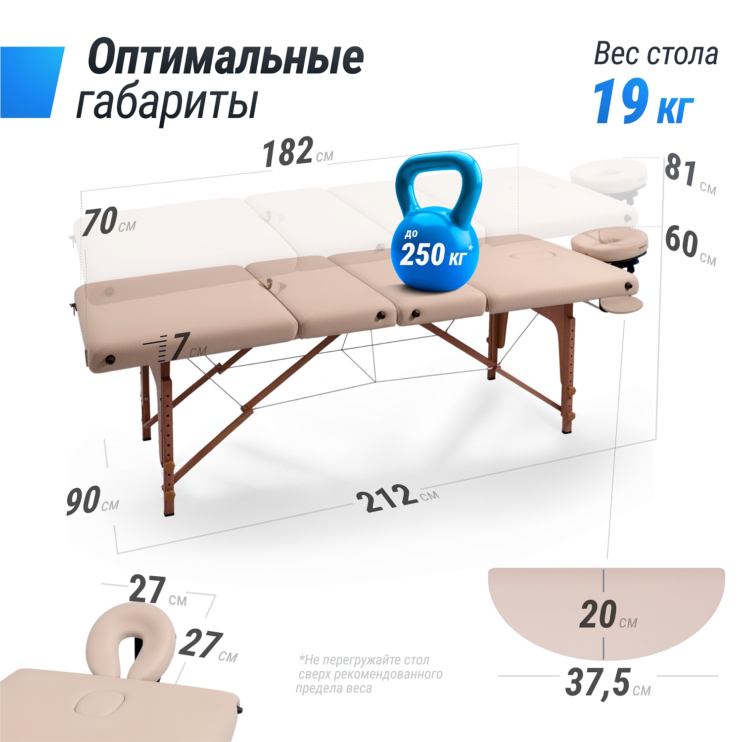 Массажный стол UNIX Premium Cream