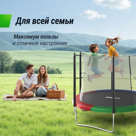 Батут UNIX line Simple 10 ft Color (inside)