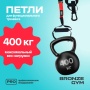 Петли для функционального тренинга BRONZE GYM,набор