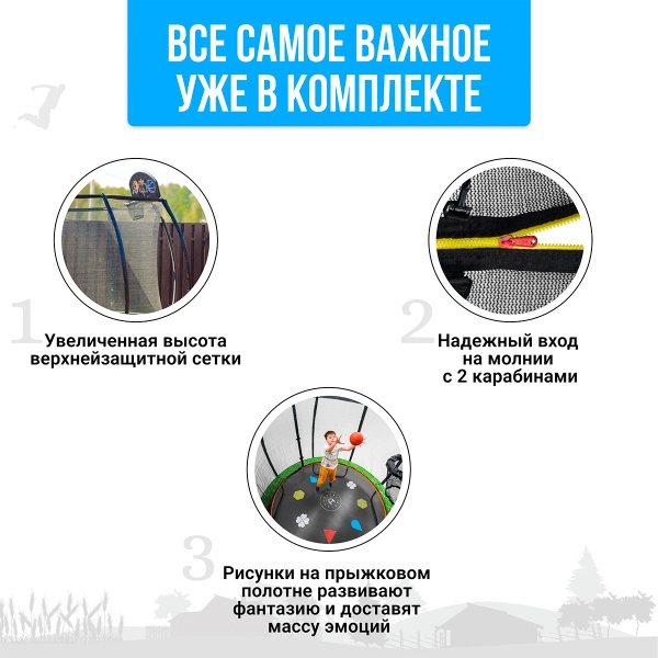 Батут Hasttings Air Game Basketball (2,44 м)