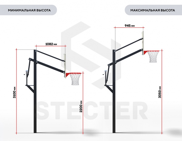 Уличная баскетбольная стойка с регулировкой высоты (H=2,2-3,05 метра, без щита)