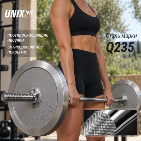 Гриф прямой хромированный UNIXFIT 1,8 м / 25 мм
