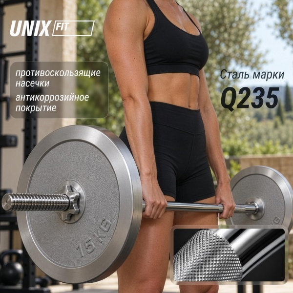 Гриф прямой хромированный UNIXFIT 1,8 м / 25 мм