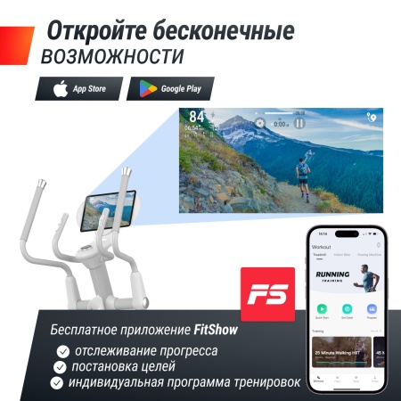 Эллиптический тренажер UNIX Fit MV-850 (ручной наклон / Manual Incline) зеркальный