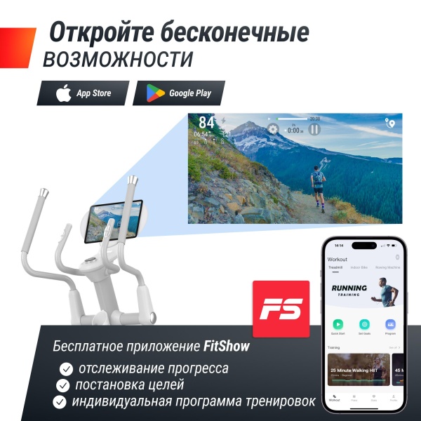 Эллиптический тренажер UNIX Fit MV-850 (ручной наклон / Manual Incline) зеркальный