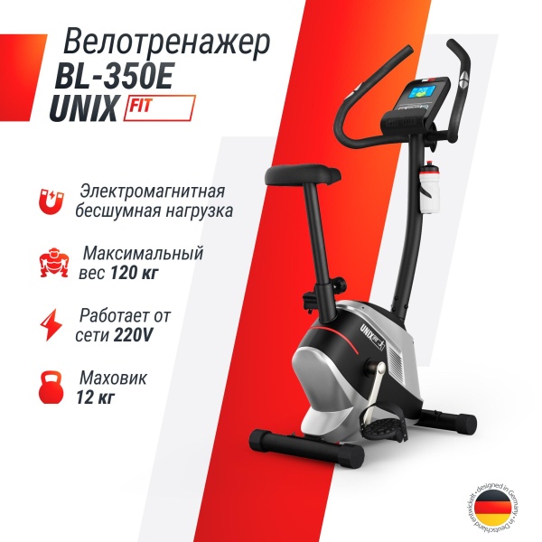 Велотренажер UNIX Fit BL-350E
