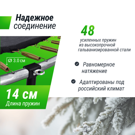 Батут UNIX line Simple 8 ft Color (inside)