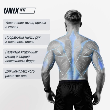 Скамья силовая со стойками UNIX Fit Bench 130DD