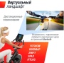 Велотренажер Спин-байк UNIX Fit SB-520 PRO