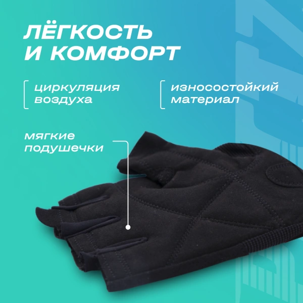 Перчатки для фитнеса PRCTZ MEN'S FITNESS GLOVES "M"