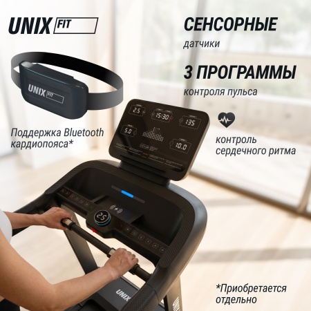 Беговая дорожка UNIXFIT MX-830L