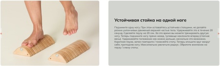 Тренажер для стоп Pedalo Fuß-Torsionstrainer ( арт. 14008000 )