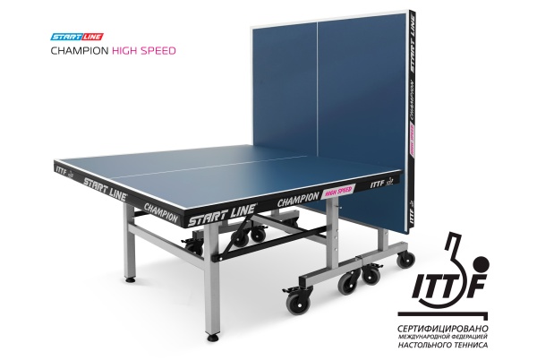 Стол теннисный Start Line Champion HIGH SPEED