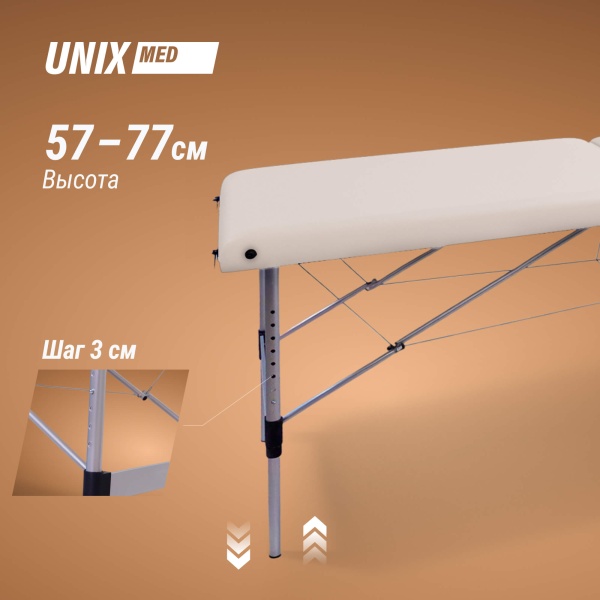 Массажный стол UNIX Мастер / Master 2 секции белый