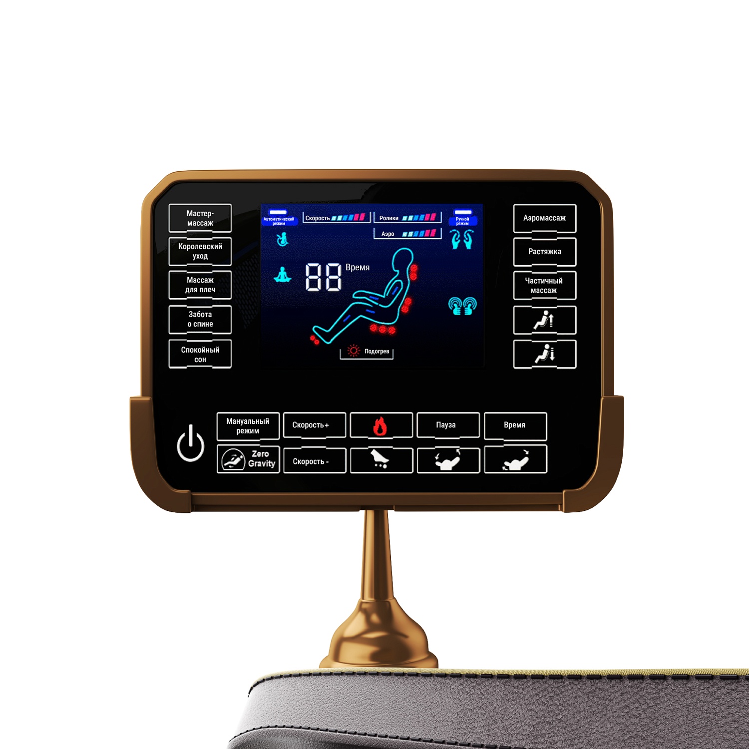 Массажное кресло UNIX Med Adora Beige