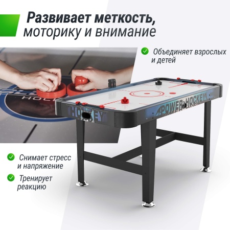 Игровой стол UNIX Line Аэрохоккей (155х76 cм)