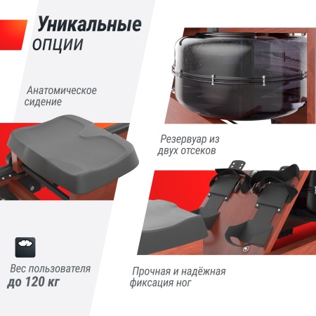 Гребной тренажер UNIXFIT Wood Rower Dark