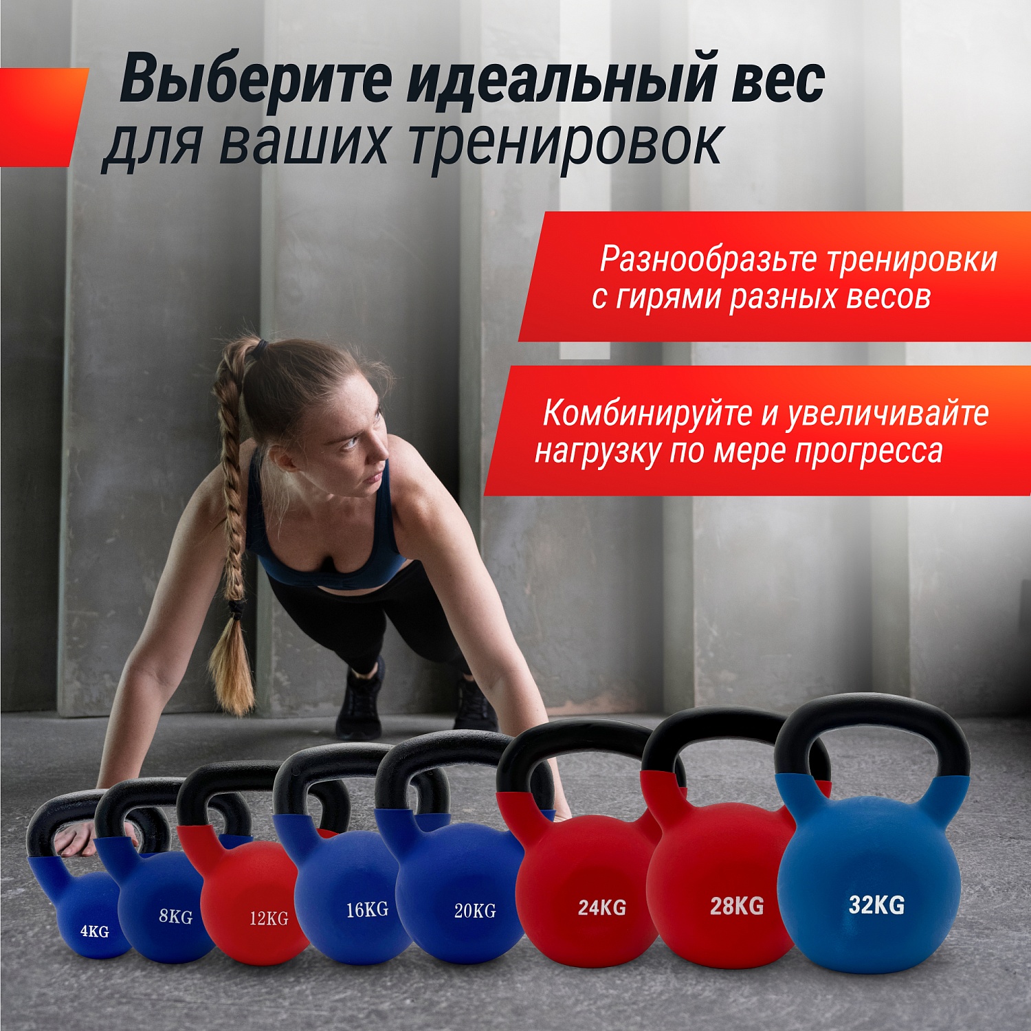 Гиря UNIX Fit виниловая 4 кг Blue