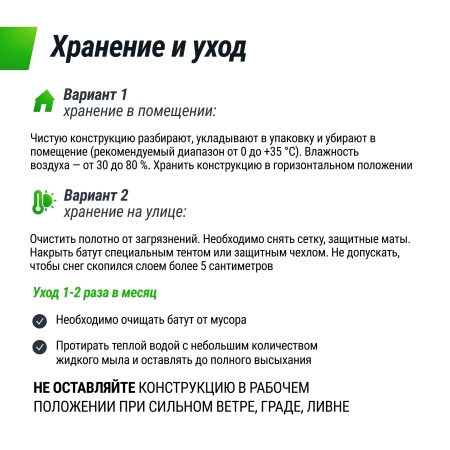Батут UNIX line Simple 10 ft Color (inside)