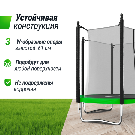 Батут UNIX line Simple 6 ft Green (inside)