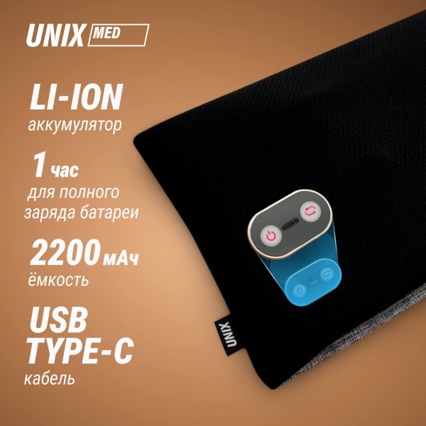 Массажная подушка UNIX Релакс / Relax Pillow Grey