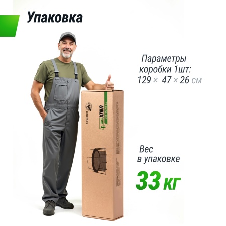 Батут UNIX line Simple 8 ft Color (inside)