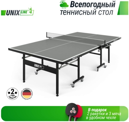 Всепогодный теннисный стол UNIX Line outdoor 6mm (grey)