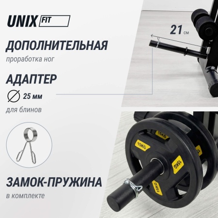 Скамья силовая универсальная UNIX Fit Bench 150